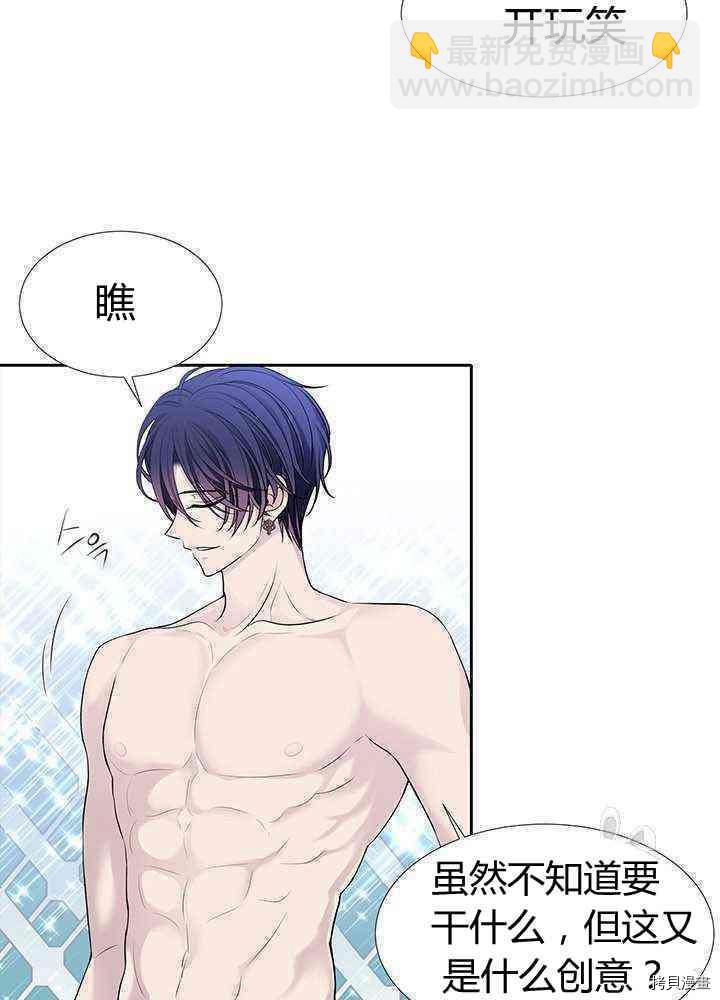 第58话14