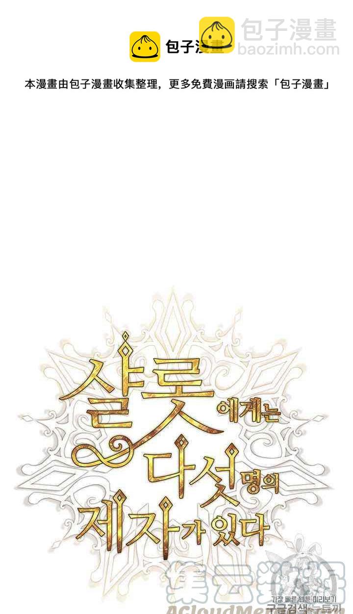 第58话20