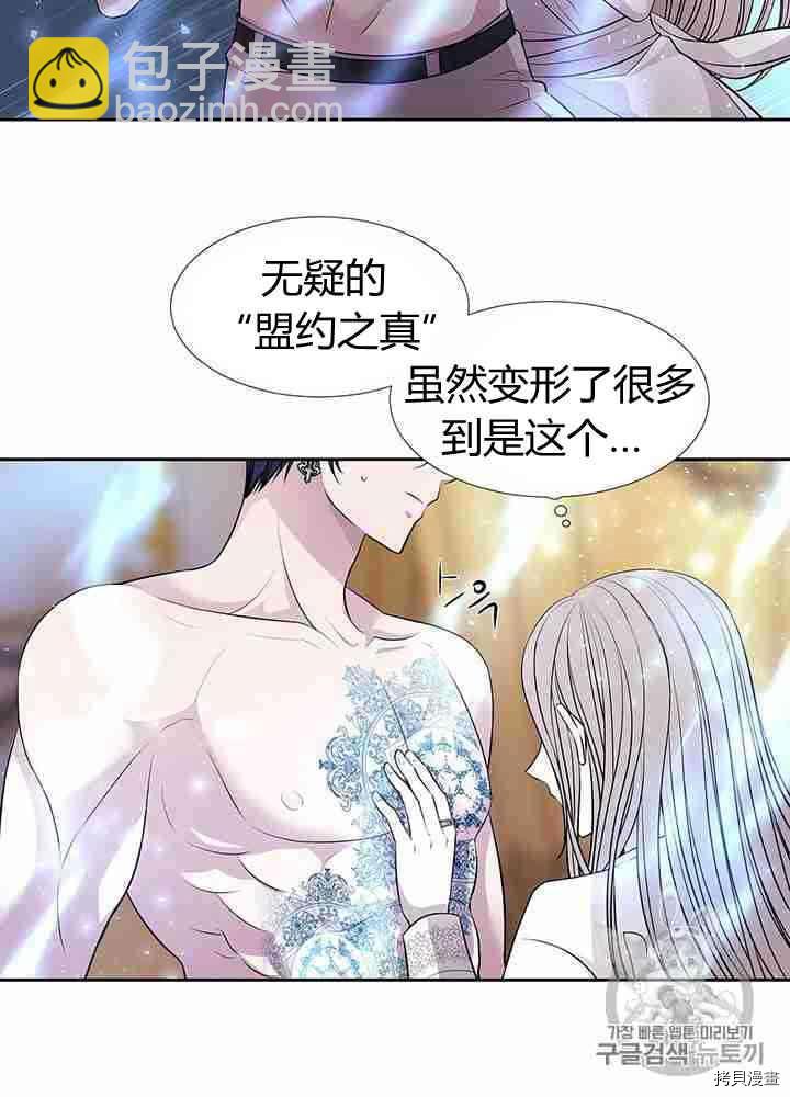 第58话23