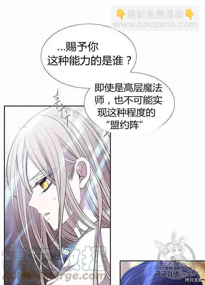 第58话24