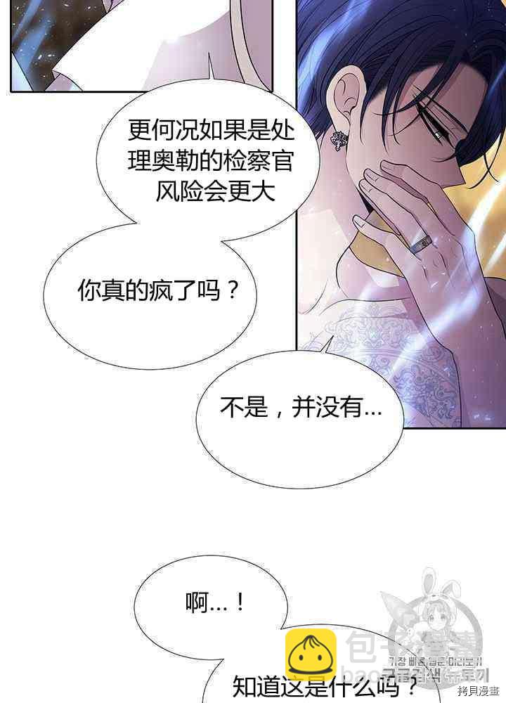 第58话25