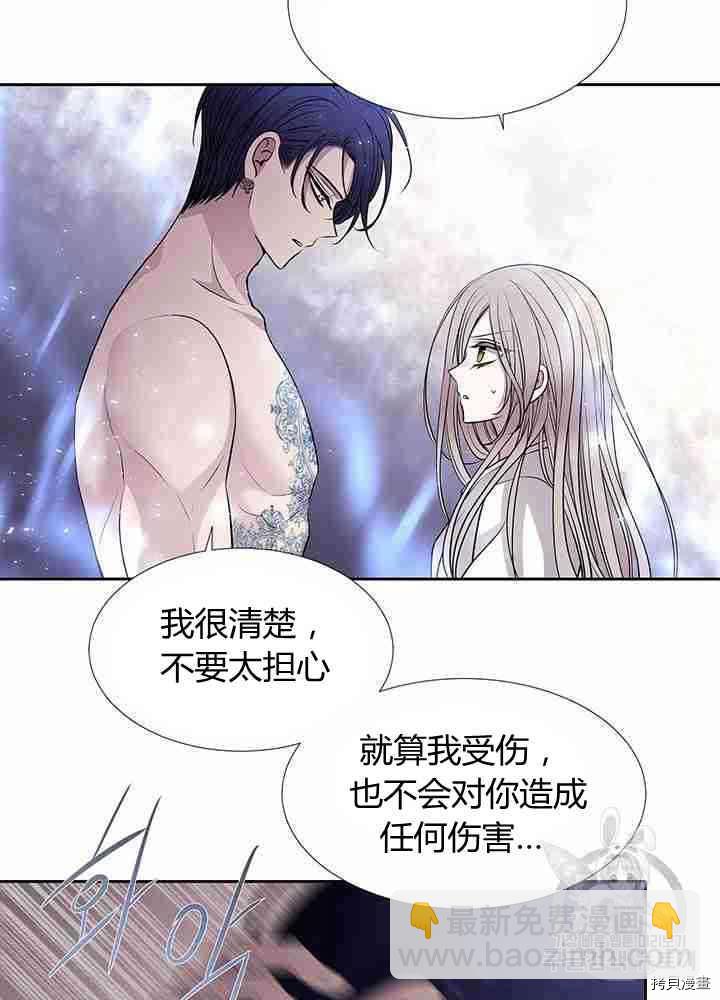第58话26