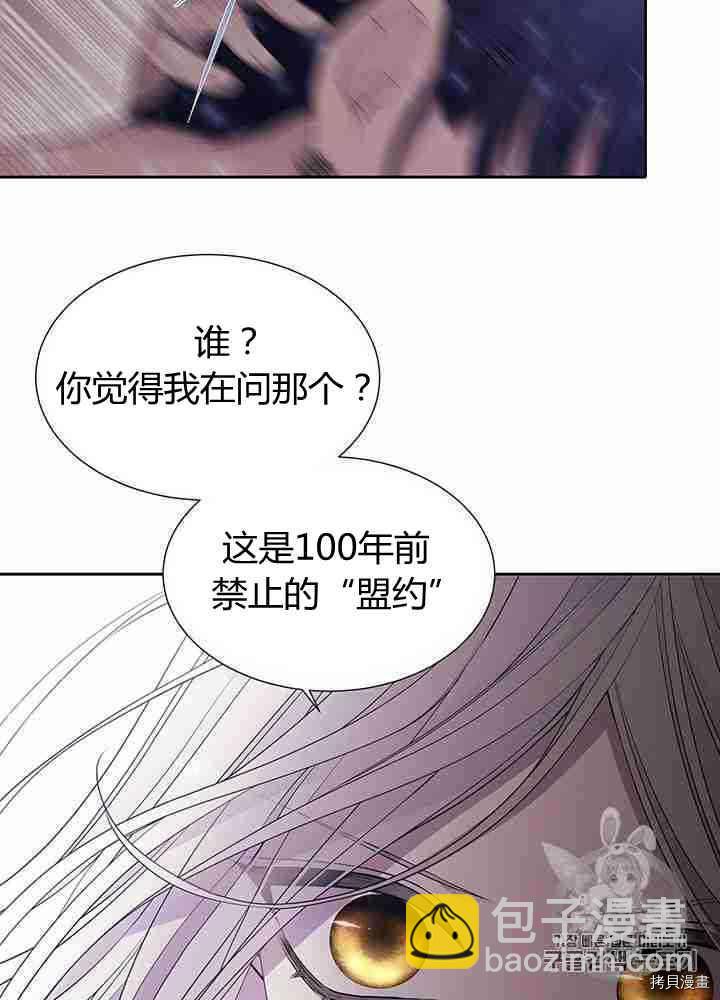第58话27