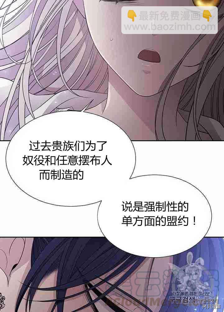 第58话28