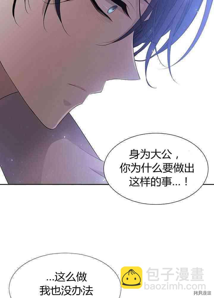 第58话29