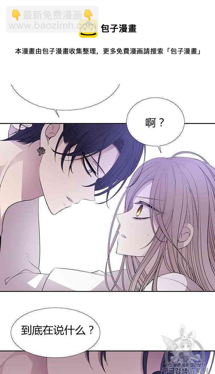 第58话30