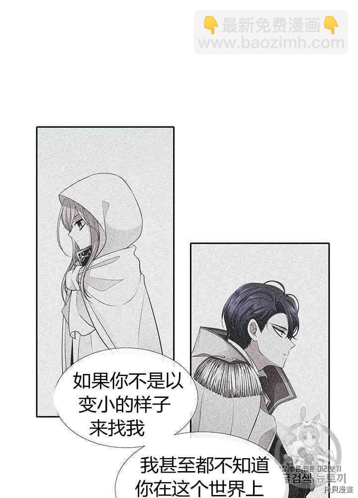 第58话33