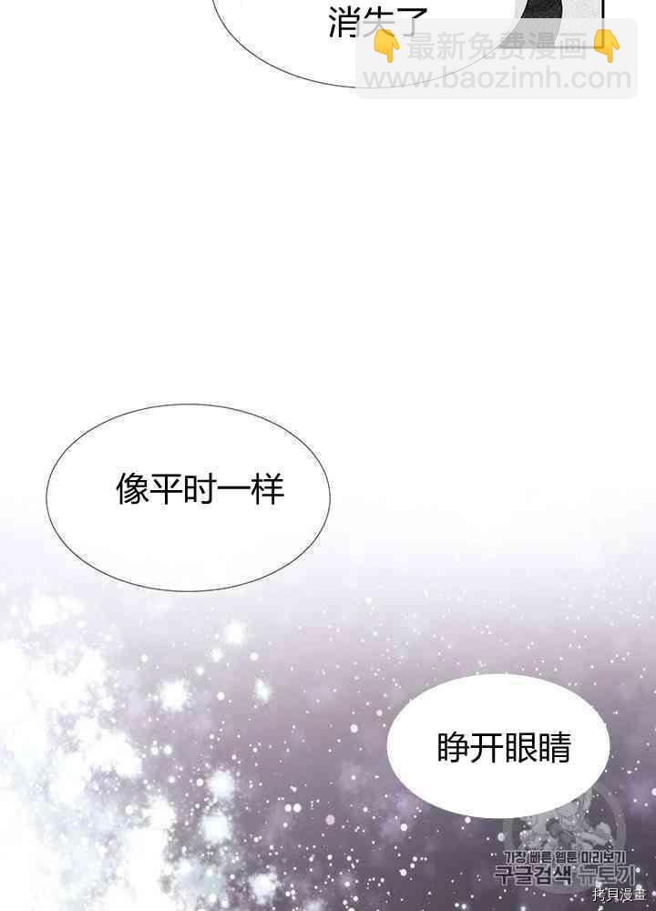 第58话34
