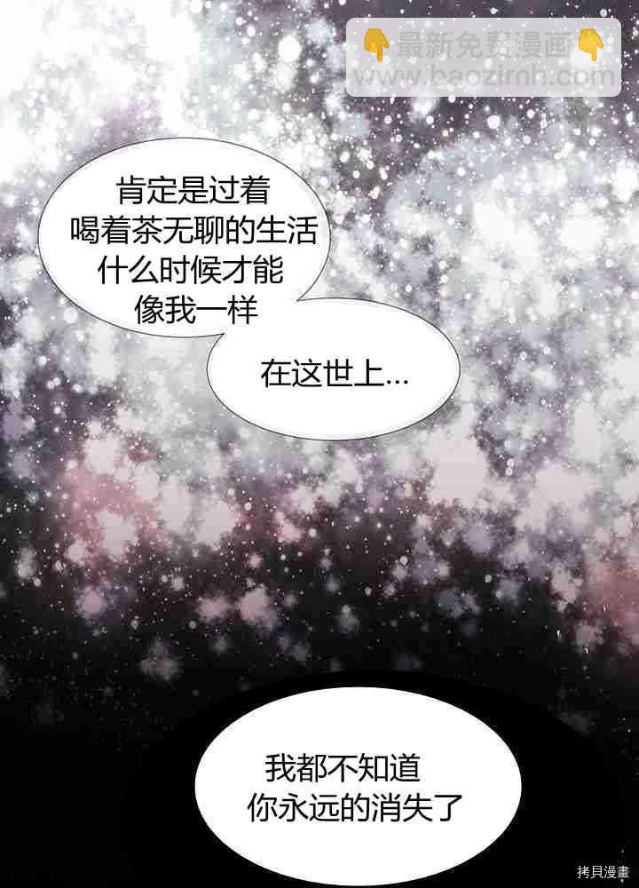 第58话35