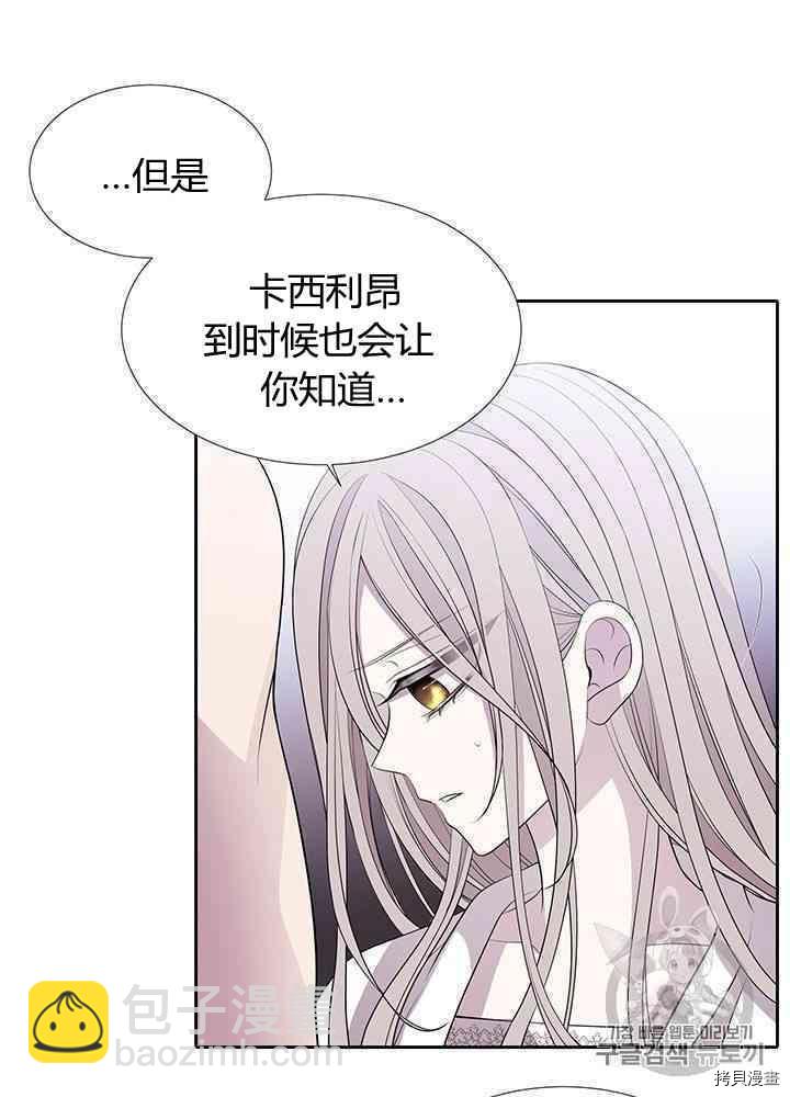 第58话37