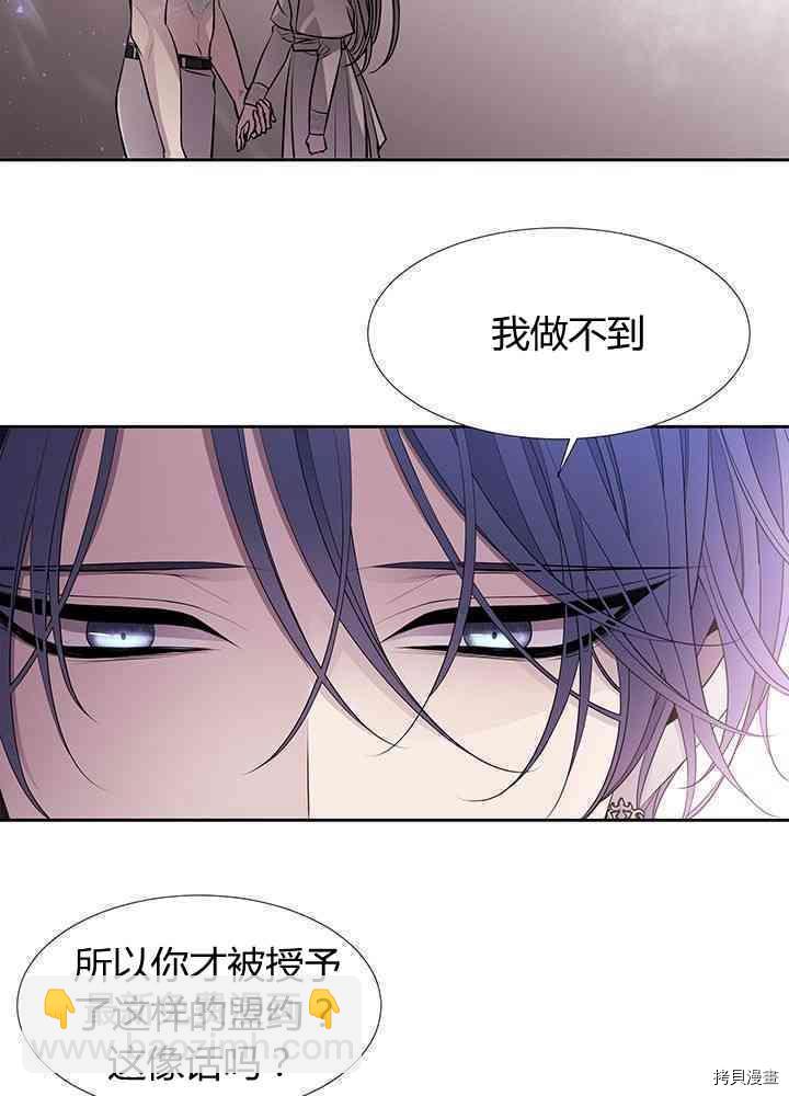 第58话39
