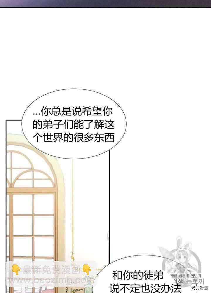 第58话41