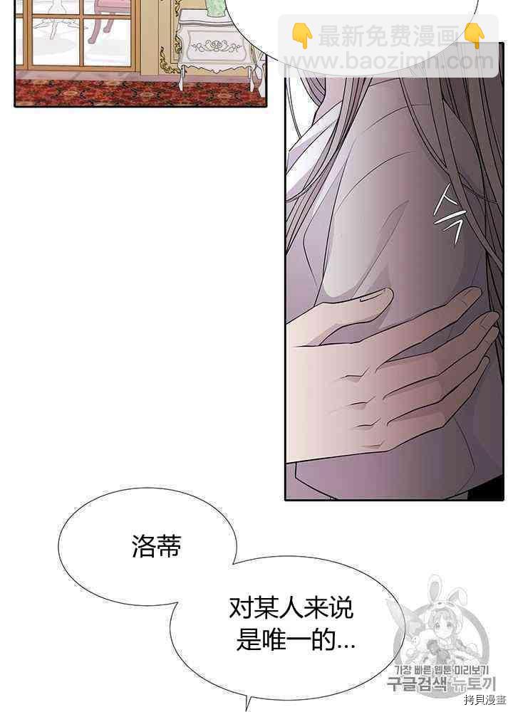 第58话42