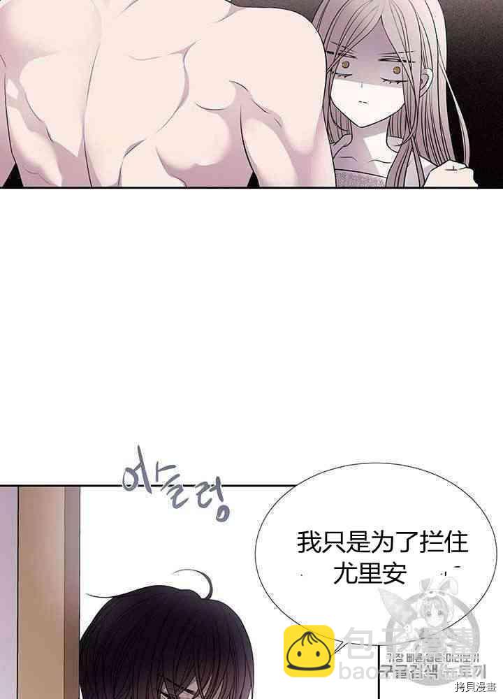 第58话49