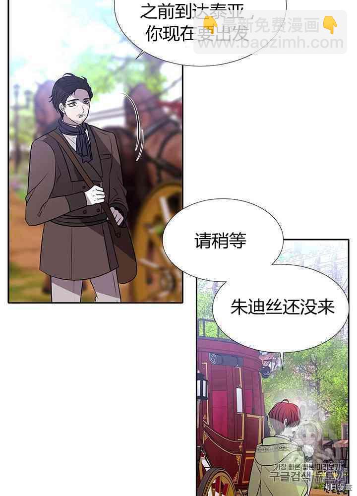 第58话57