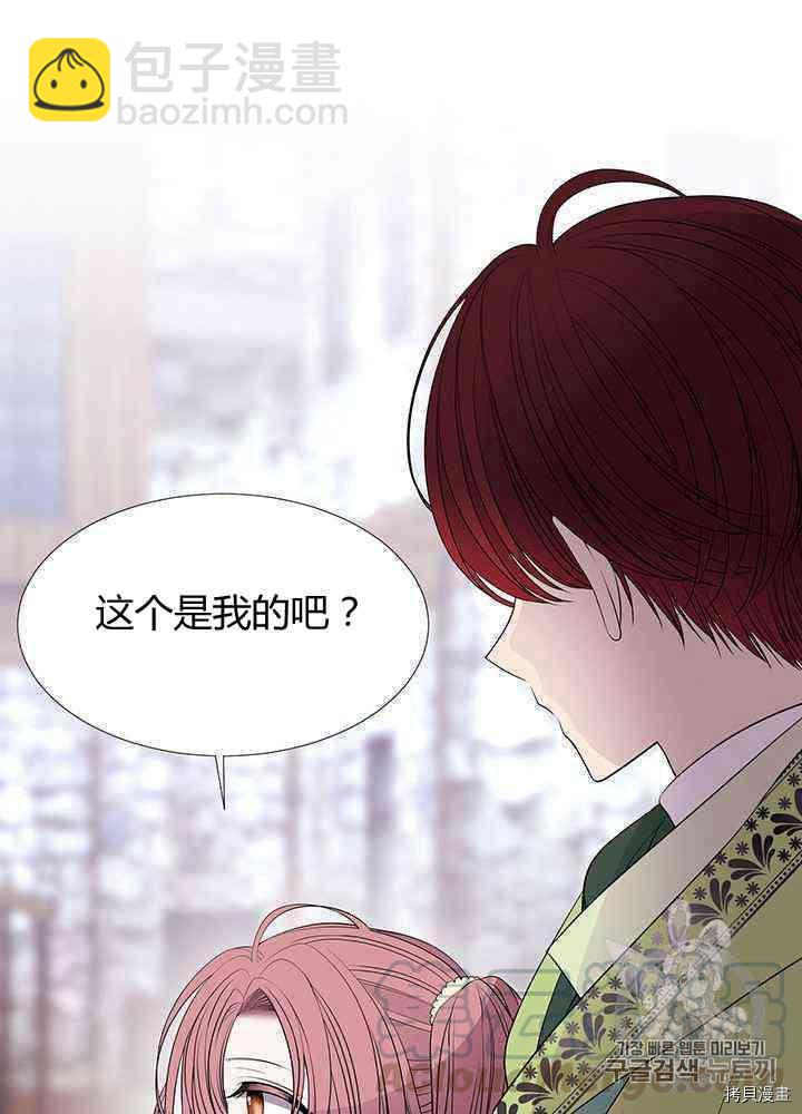 第58话60