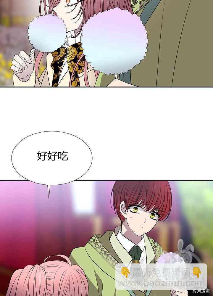 第58话61