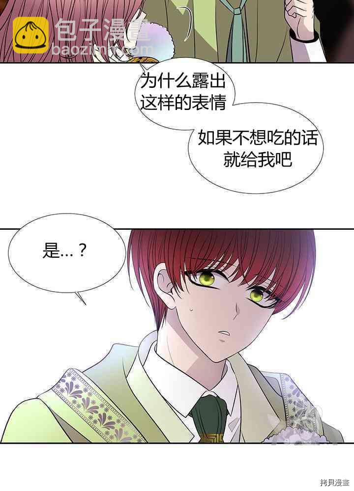 第58话62