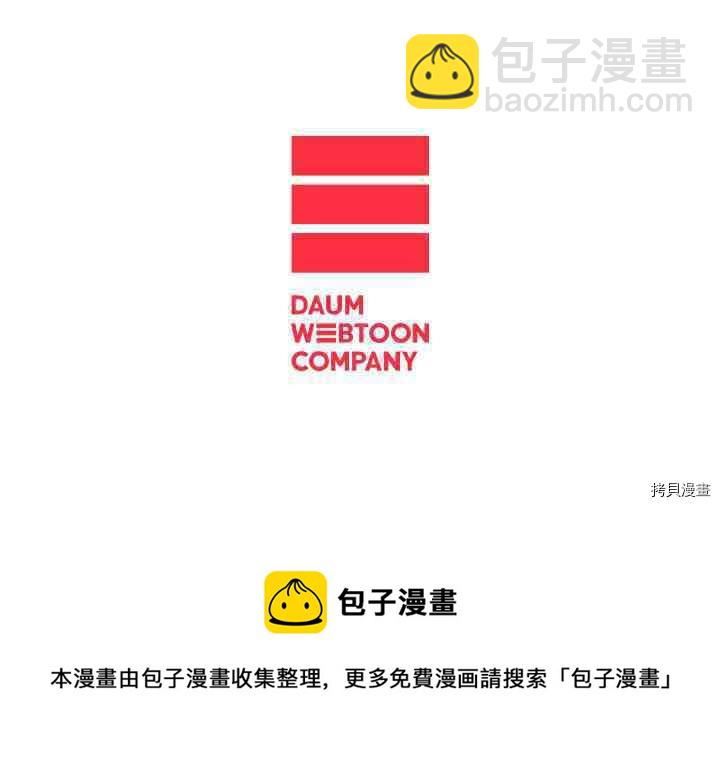 第58话66
