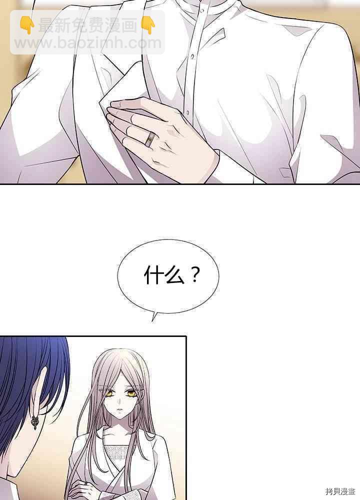 第58话7