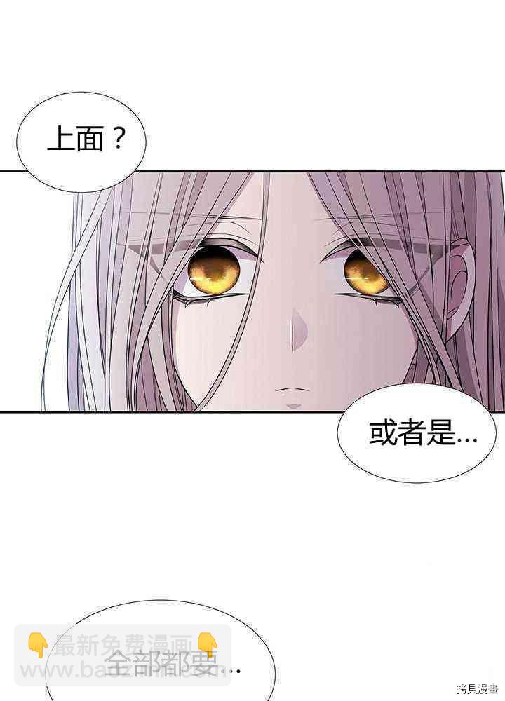 第58话9