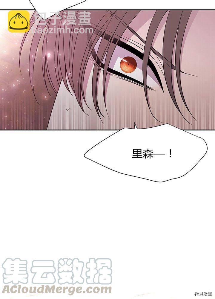 第60话12