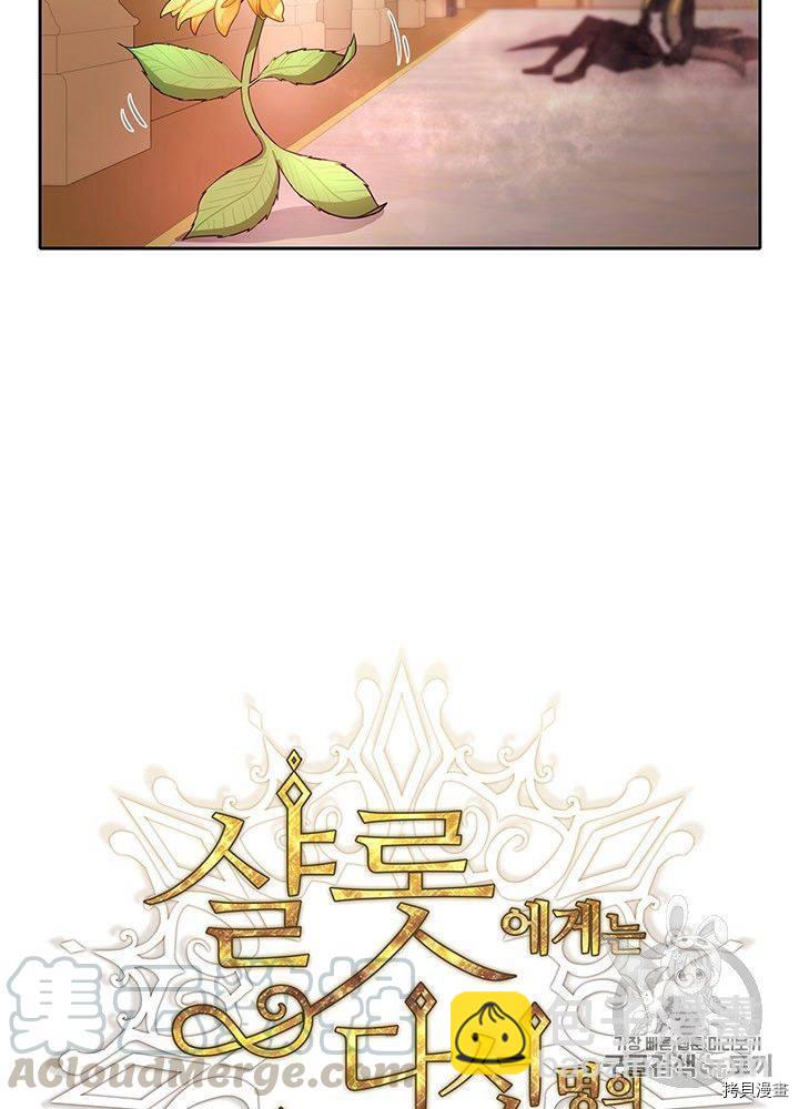 第60话16