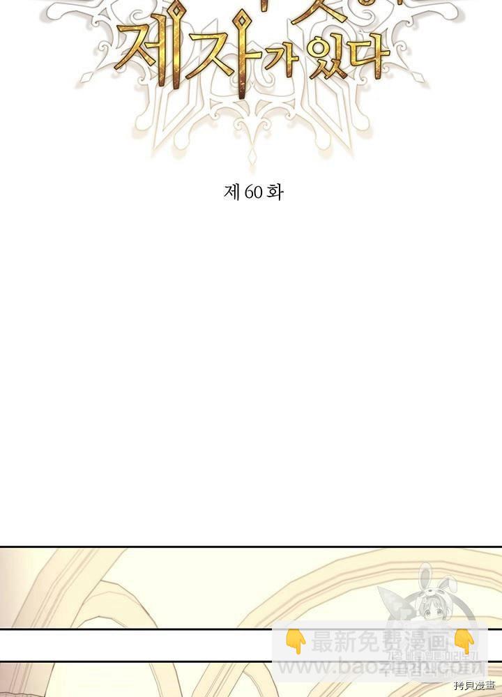 第60话17