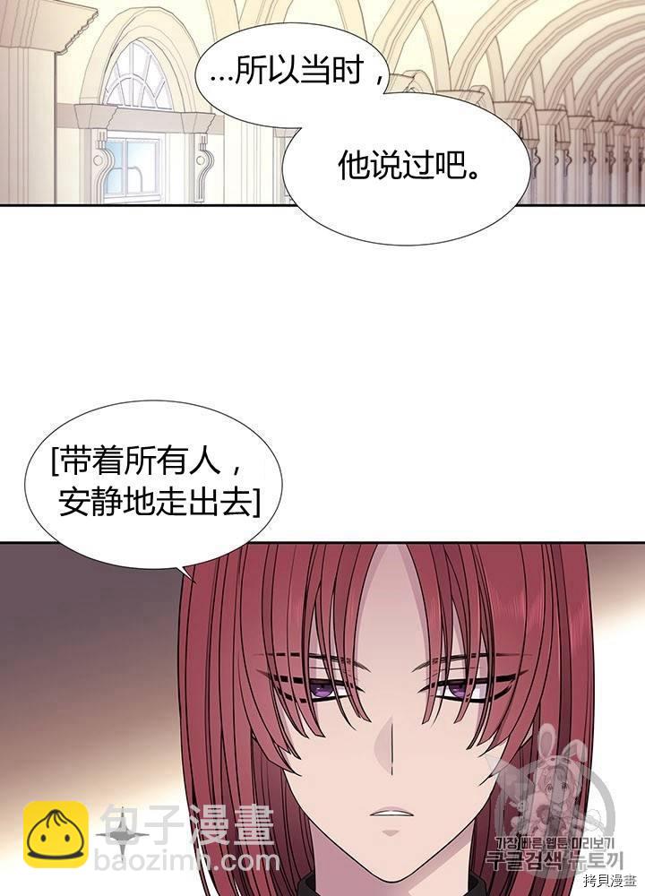 第60话18