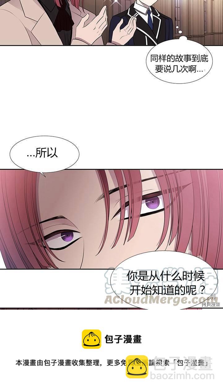第60话20