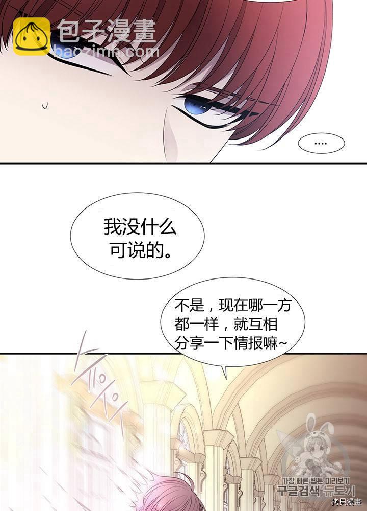 第60话21