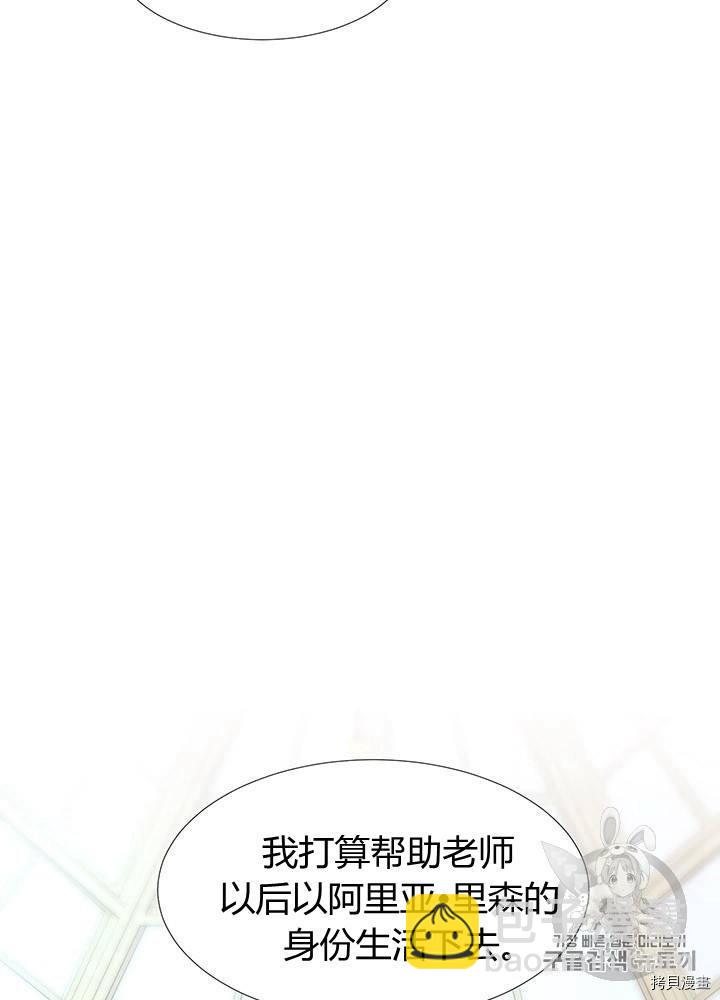 第60话26