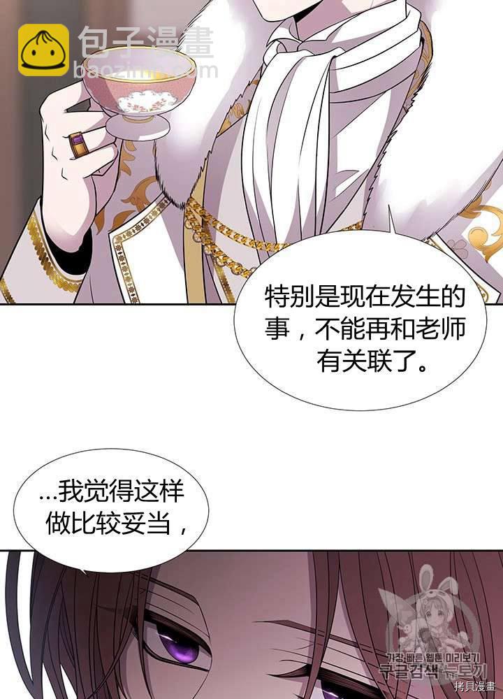 第60话29