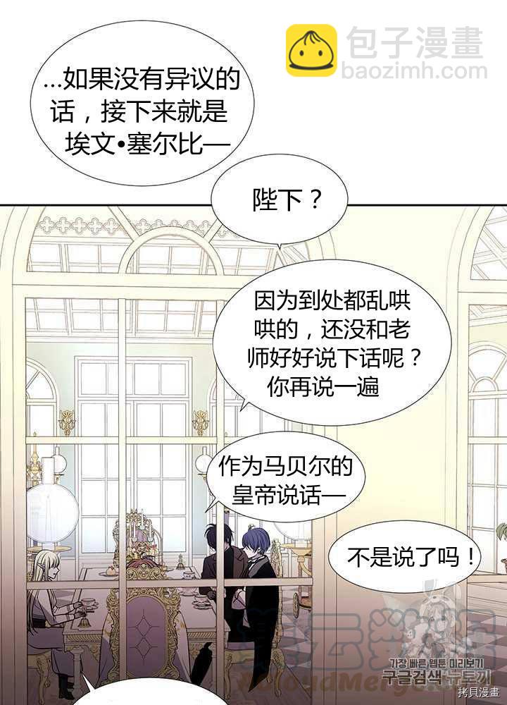 第60话32