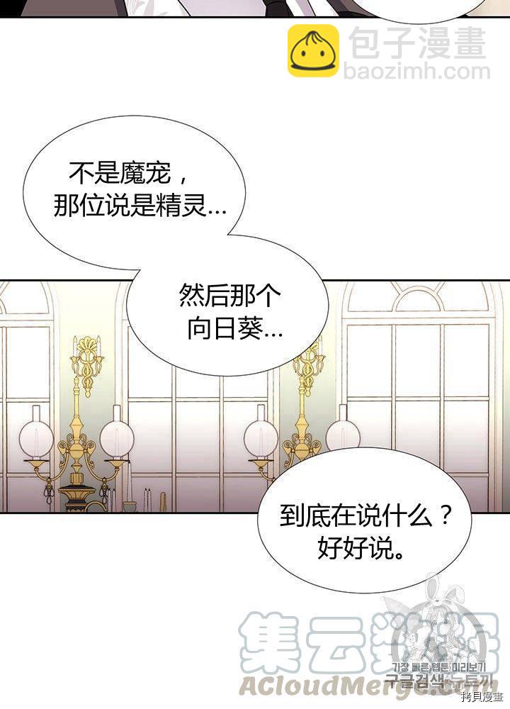 第60话36