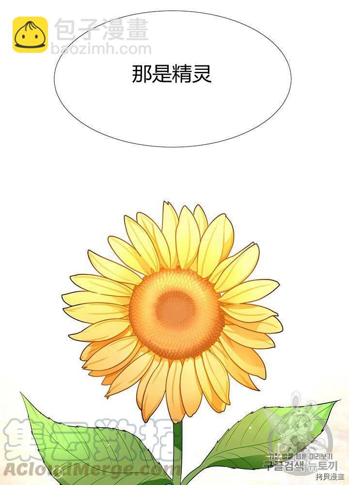 第60话4
