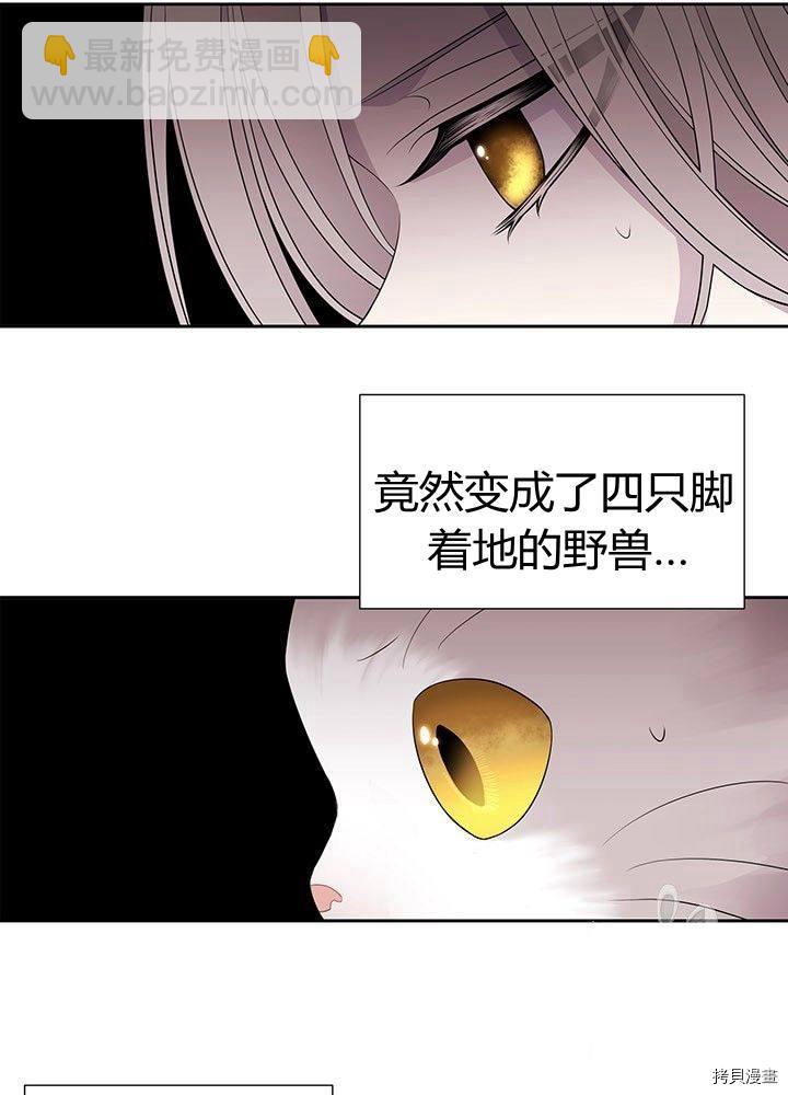 第60话41