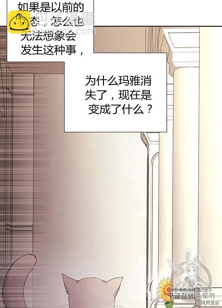 第60话42