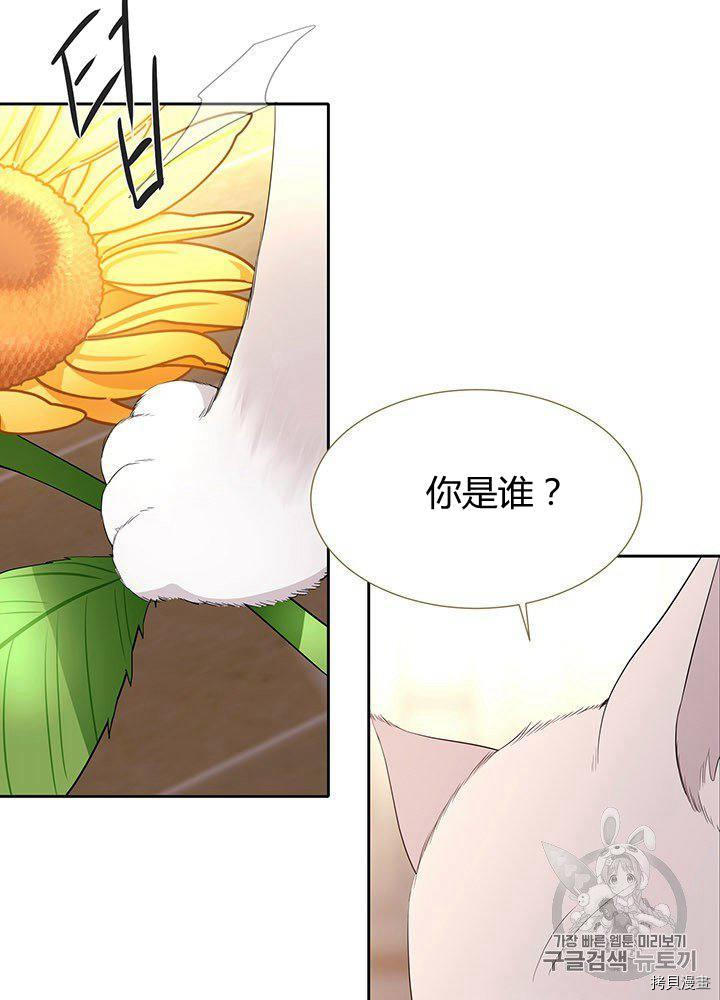 第60话45