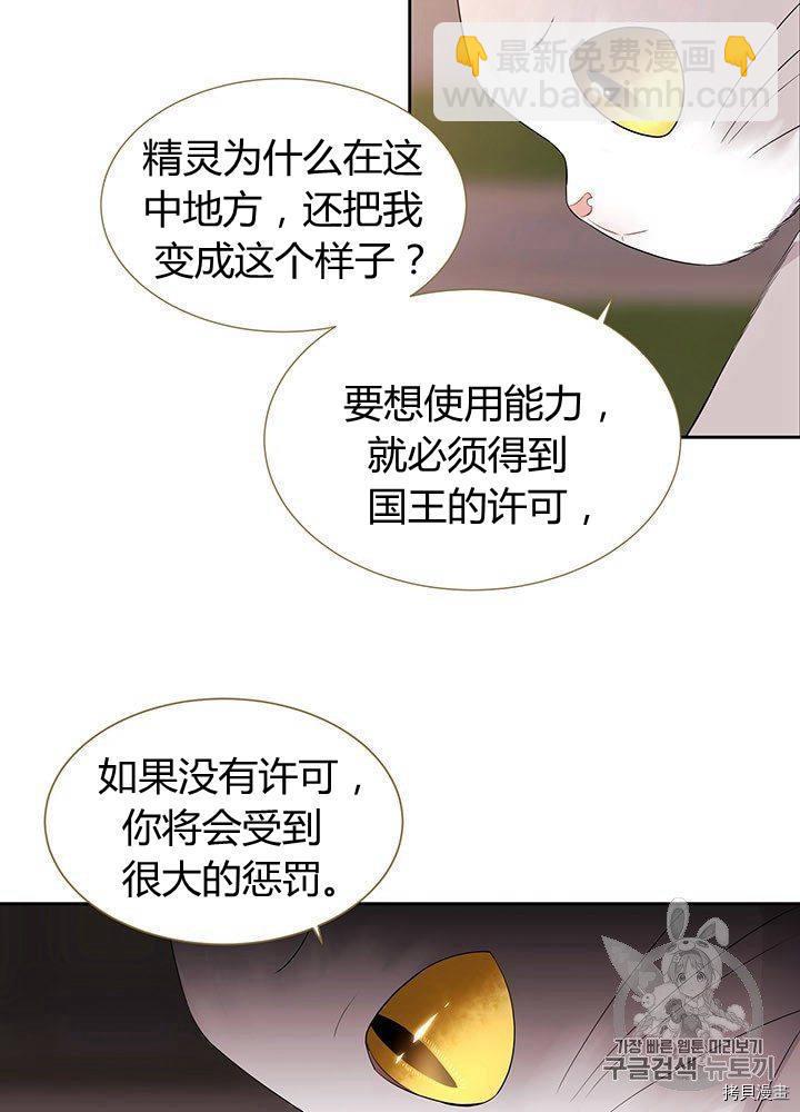 第60话46
