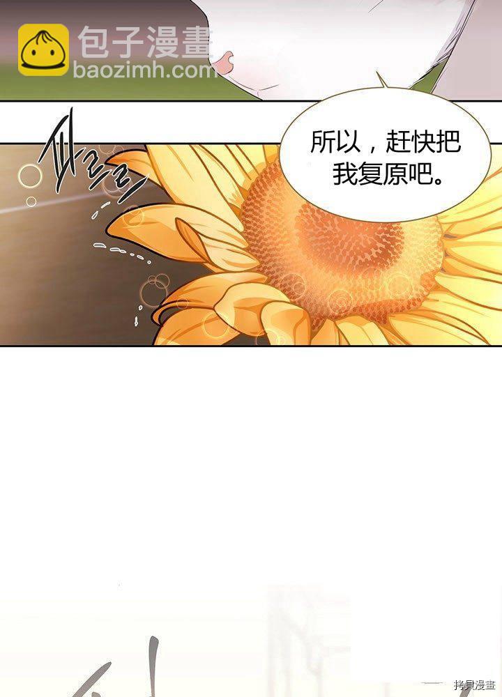 第60话51