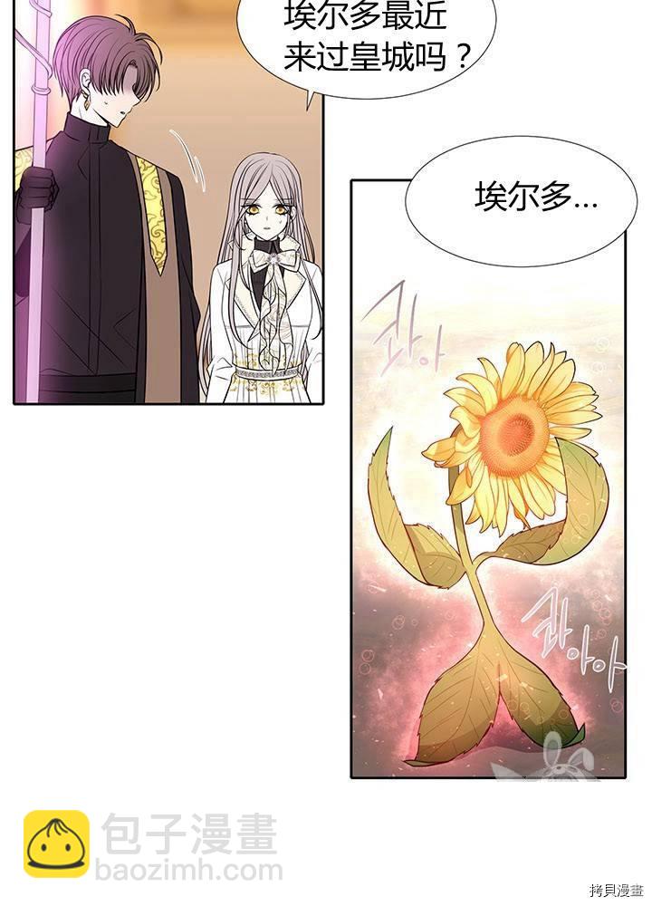 第60话6