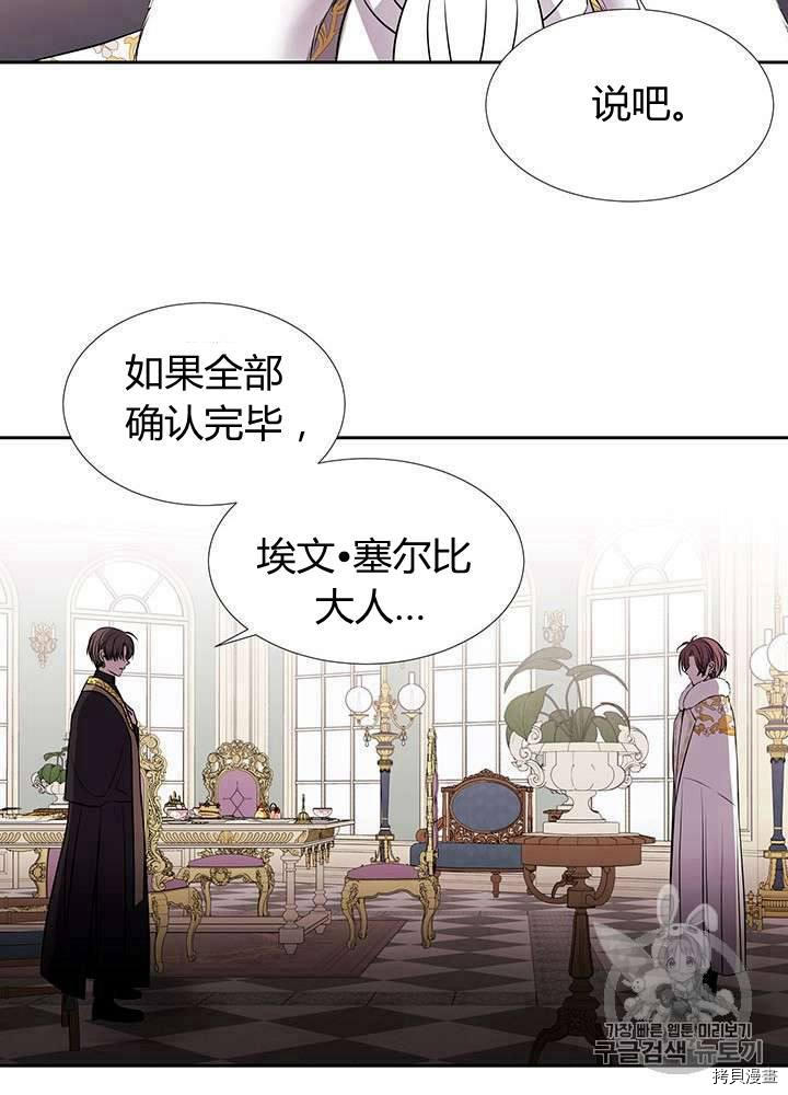 第60话62