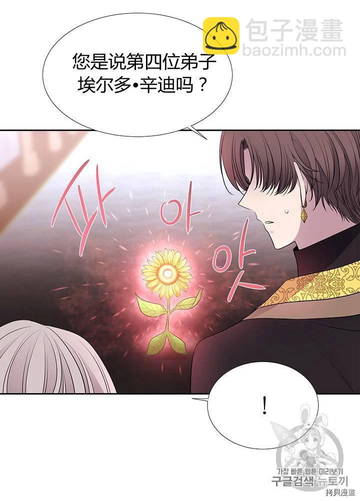 第60话7