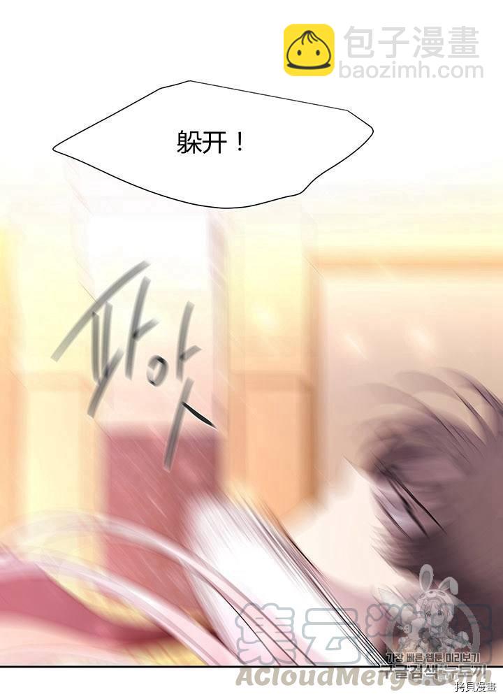 第60话8