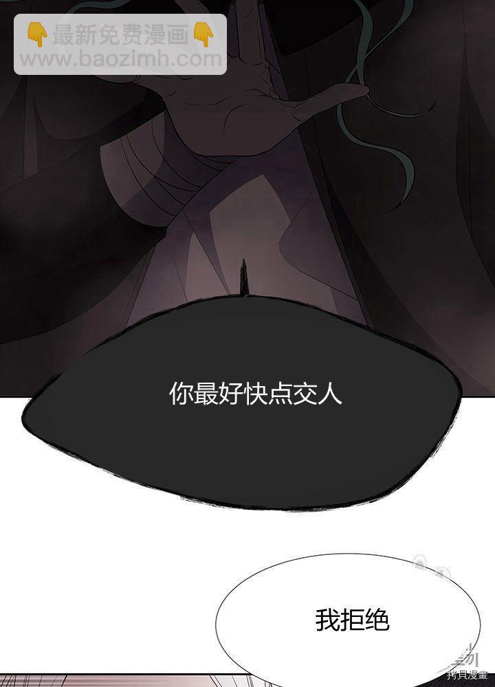 第66话10