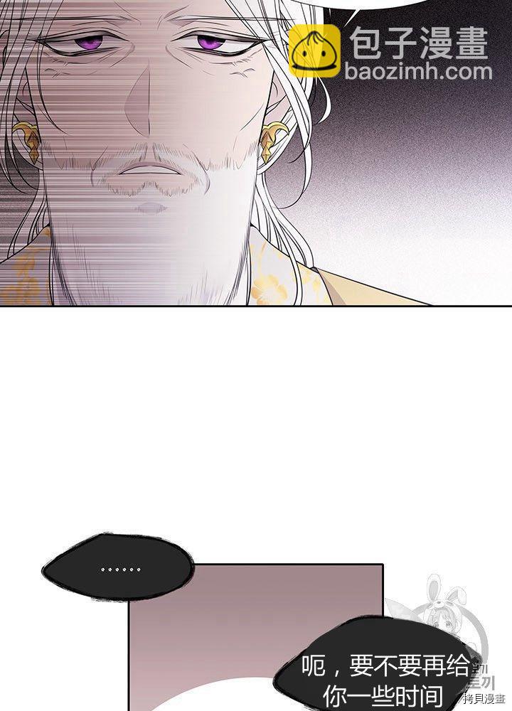 第66话11
