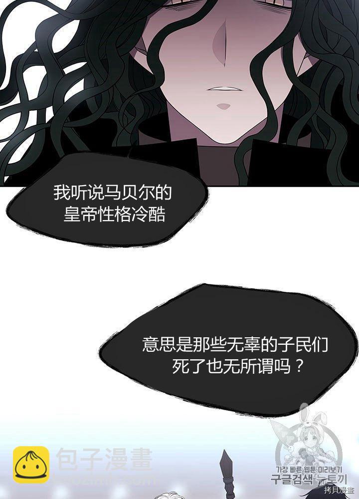 第66话13