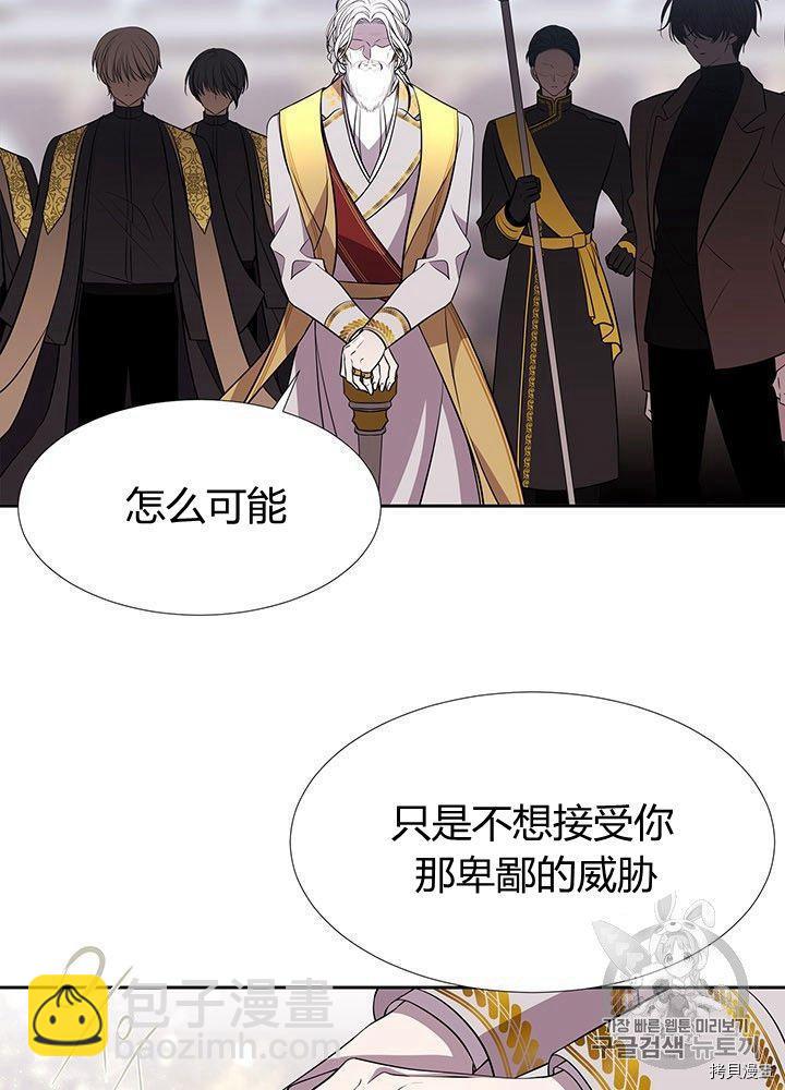 第66话14
