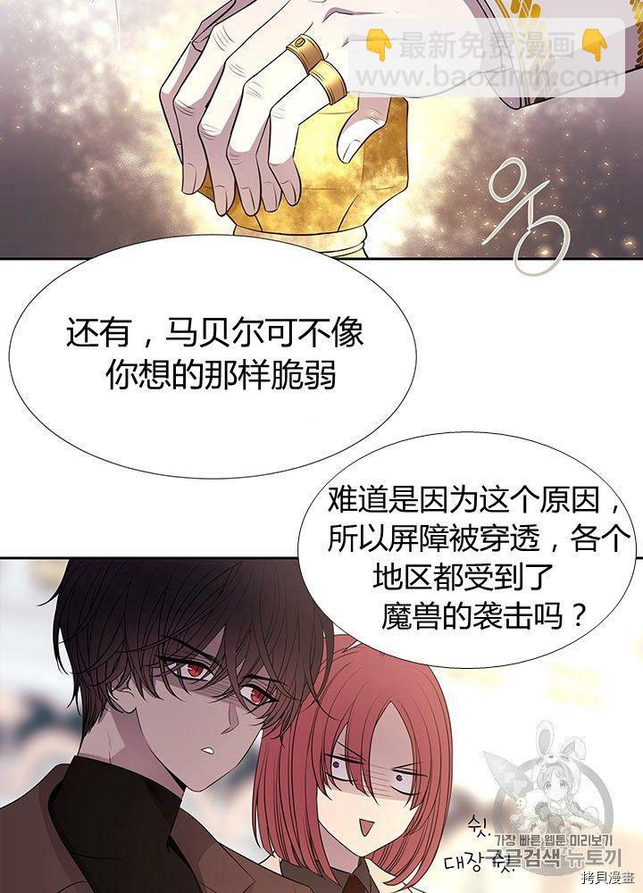 第66话15